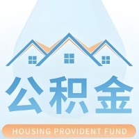 白山 大额公积金代取哪几个办法能拿钱快点？大额的咨询我3-7天拿钱。